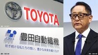 源流の豊田織機をTOB､トヨタグループが再編
