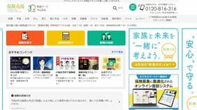 【独自】アドバンスクリエイト不正会計問題､保険会社も加担した衝撃の実態！自ら｢口裏合わせ｣を求めたSBI生命
