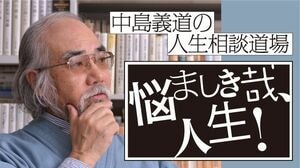 哲学塾に日々やってくる