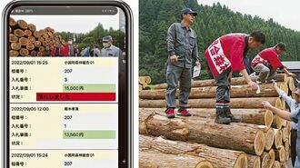 熊本の山奥で普及した｢ノーコードアプリ｣の絶妙