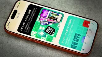 ｢スマホ新法｣で現実的なメリット､デメリット