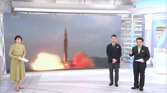 北朝鮮のミサイル発射に金王朝の意思が見える訳