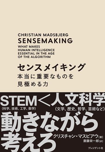 文系出身者の未来は暗い と言い切れない理由 リーダーシップ 教養 資格 スキル 東洋経済オンライン 経済ニュースの新基準