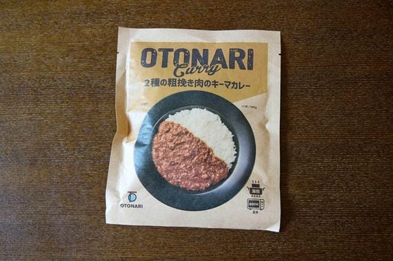 ひとり用のレトルトカレー