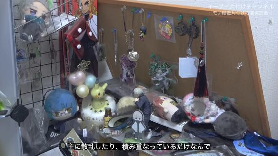 ゴミ屋敷