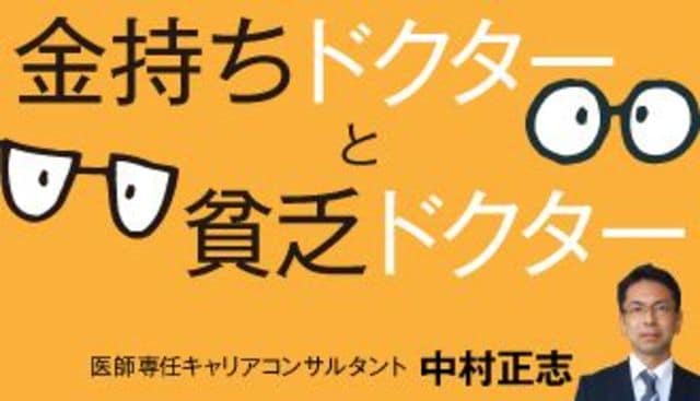 おじさんのスーツは なぜ ダボダボ か 35歳からの頑張らないアンチエイジング 東洋経済オンライン 経済ニュースの新基準