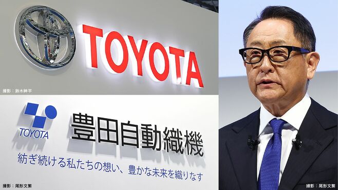 源流の豊田織機をTOB､トヨタグループが再編