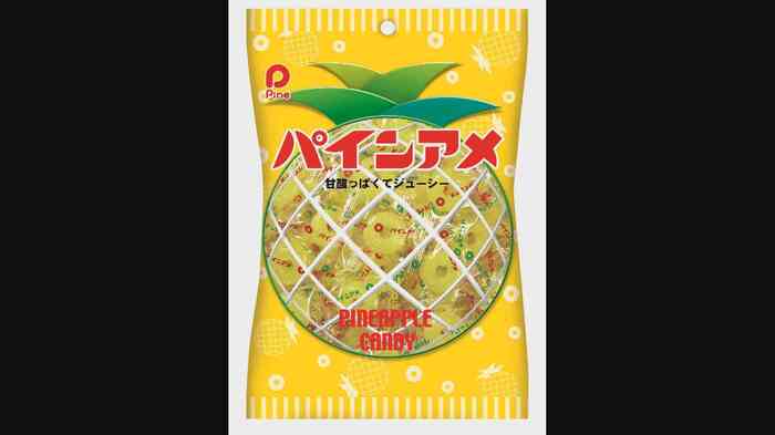 2003年（平成15年）パッケージ
