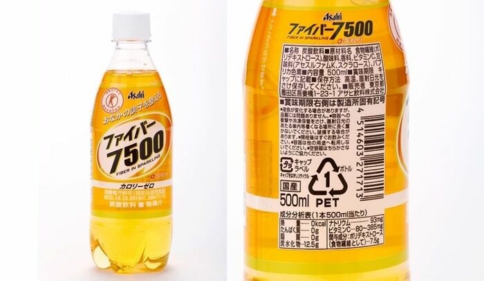 トクホ「ファイバー7500」