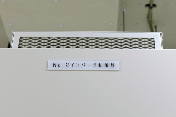 制御装置は2系統ある