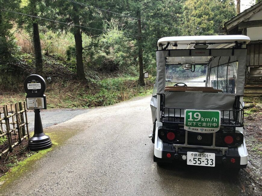 石見銀山で運用されるゴルフカートのグリーンスローモビリティは最高速度を時速19キロとしている（筆者撮影）