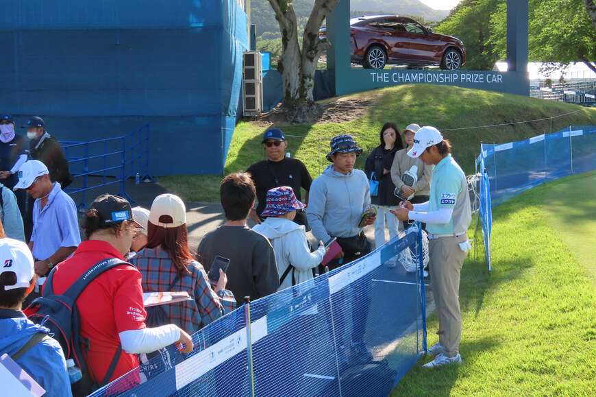 BMW日本ゴルフツアー選手権森ビルカップでファンサービスをする選手（写真：筆者撮影）