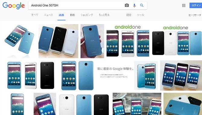 名前のわからない アレ をググる方法 Getnavi Web 東洋経済オンライン 社会をよくする経済ニュース