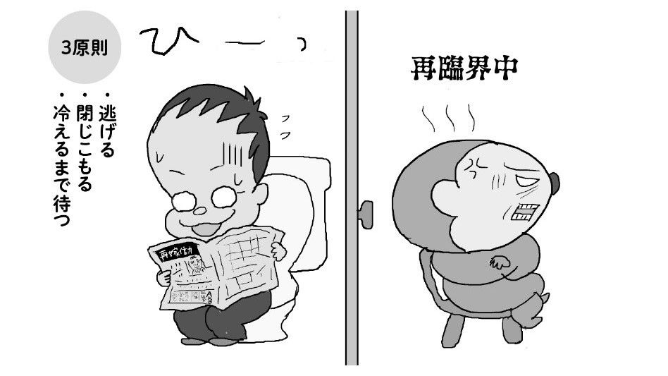 妻は自分をサルに見立てて漫画を書いていた（イラスト：藤井玲子）