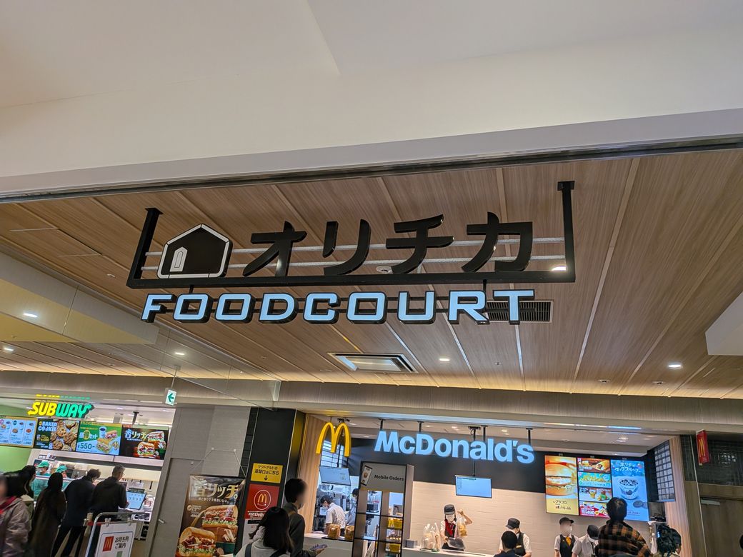 オリチカ FOOD COURT（筆者撮影）