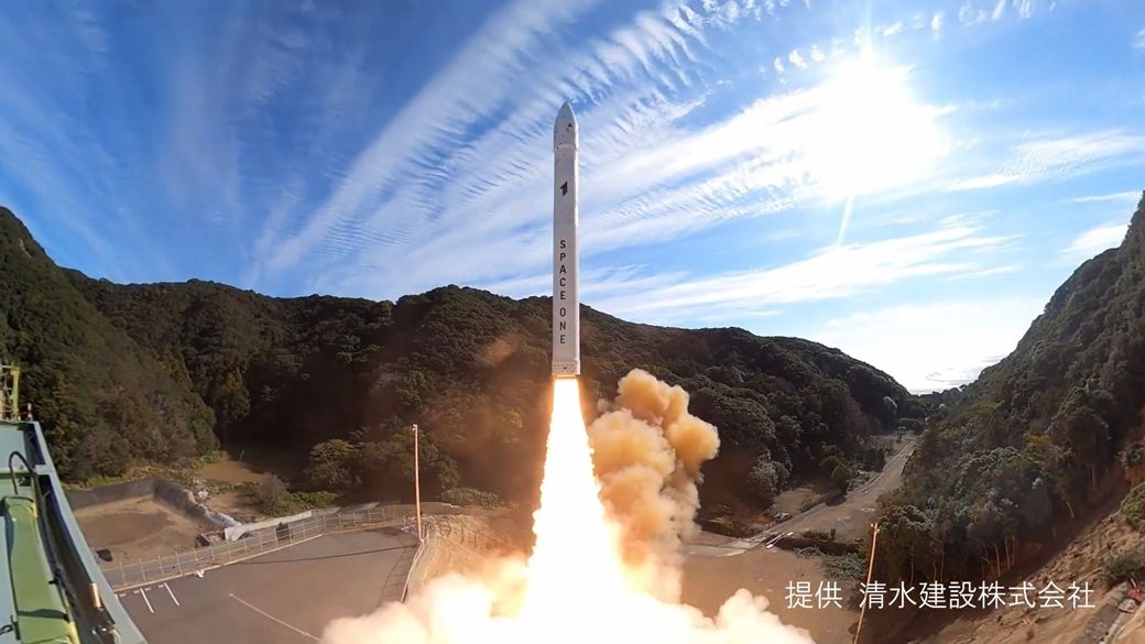 スペースポート紀伊からのカイロス2号打ち上げの様子（画像：清水建設）