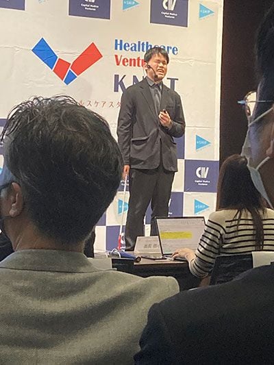 「Healthcare Venture KNOT 2025」の「インパクト起業家によるピッチコンテスト」
