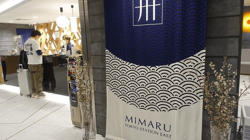 コスモスイニシアが開発したアパートメントホテルのMIMARU。中長期的に滞在できる宿泊施設を手がけるホテル会社やデベロッパーが増えてきている。（写真：記者撮影）