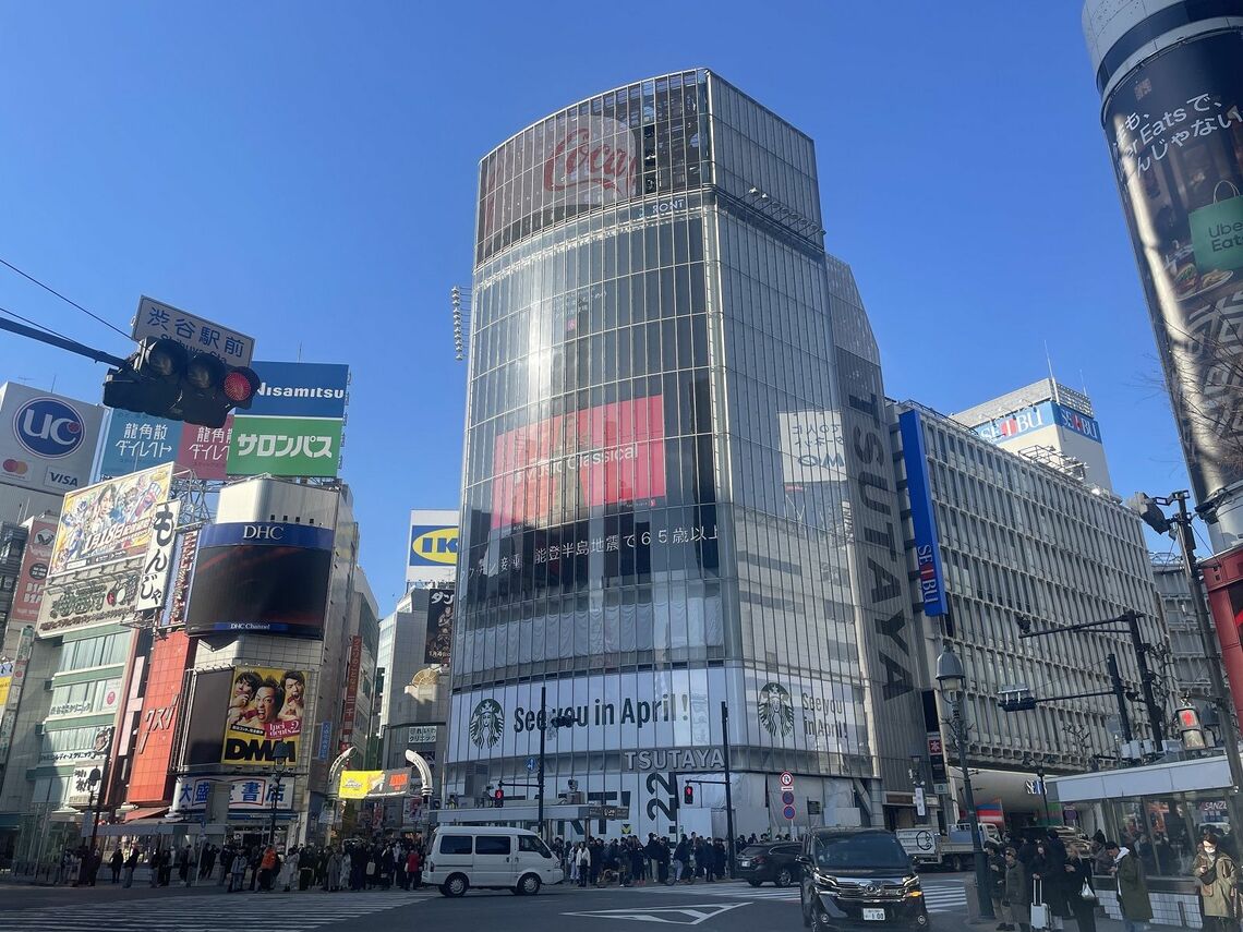 渋谷のTSUTAYA