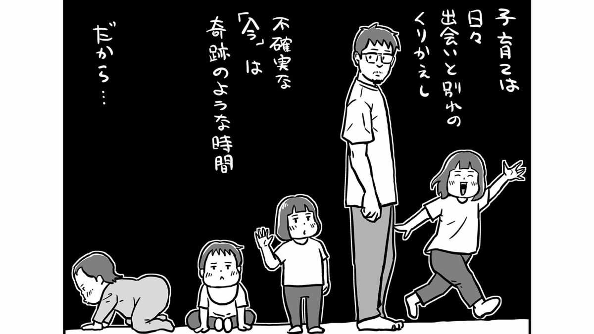 ｢子育て興味ゼロ｣だった漫画家が初育児に夢中 | ちかごろのわかい娘と | 東洋経済オンライン
