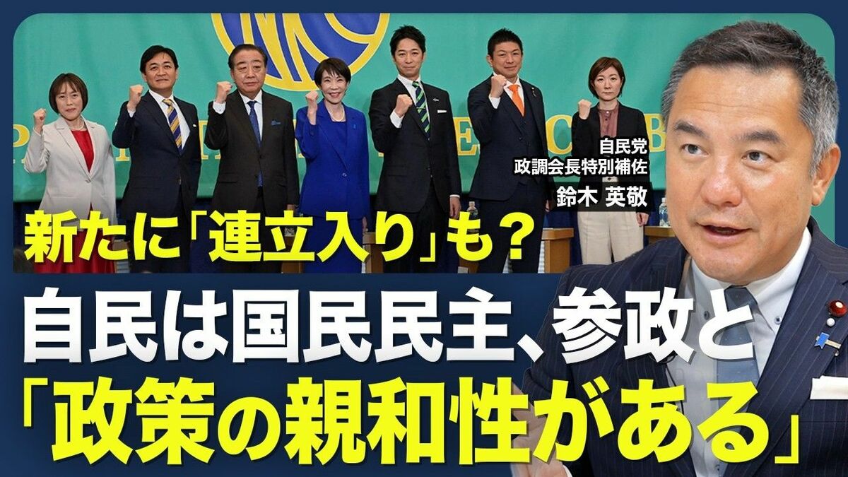 日本政府、AI半導体開発に5兆円投資へ 国内生産強化
