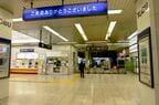 東武宇都宮駅の改札口。「ご来店〜」は東武百貨店のこと