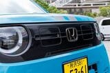 純正アクセサリーを手がけるホンダアクセスが展開するアイテムと、それらを装着したホンダ「N-ONE e:」（写真：三木 宏章）