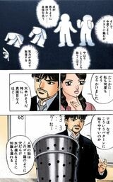 （漫画：©︎三田紀房／コルク）