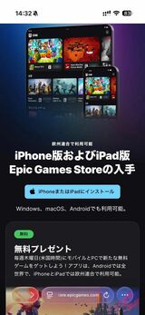 スクリーンショット