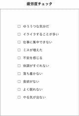 （図：『戦略的休暇 休むほど成果が出る新しい働き方』より）