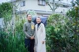 「ちっちゃい辻堂」の大家である石井光さん（左）とお母さま（右）（写真撮影／相馬ミナ）
