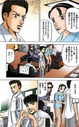 （漫画：©︎三田紀房／コルク）