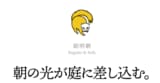貂明朝