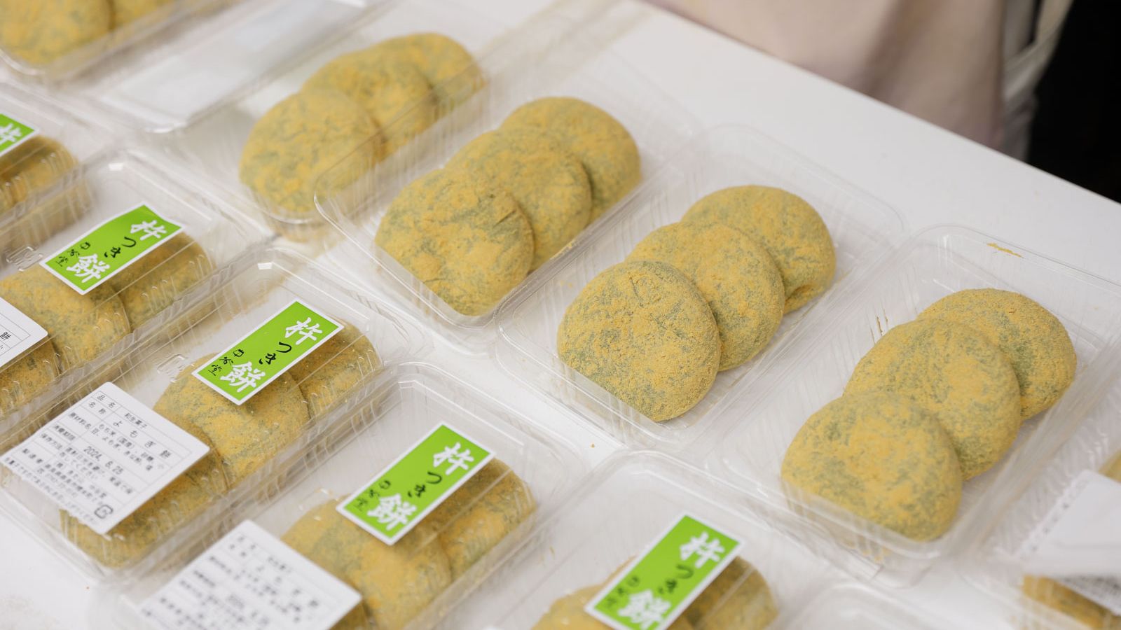 画像 | 古都の名物｢よもぎ餅｣､