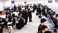 就活後半戦は､｢ハローワーク｣を活用せよ 内定率が高くても焦りは禁物