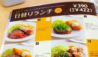 驚異の｢390円ランチ｣を出す上場企業とは