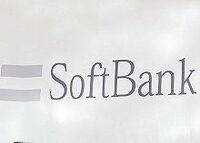 ソフトバンクの携帯基地局などの復旧進む。機能停止基地局は５３９局まで減少【震災関連速報】