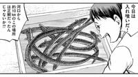 入れ食い！｢天然のウナギ｣を近所で釣る男の秘策 漫画｢ボクらはみんな生きてゆく！｣（第33話）
