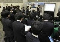 速報・就職ブランドランキング100--2012年卒の学生が就職したい会社は？