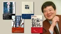 【追悼】｢生粋の無頼派｣福田和也は何者だったか