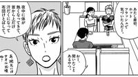 ｢首から上だけ汗だく｣不調に悩む40代女性の現実