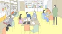 ｢学習空間デザイン｣議論必要なこれだけの理由