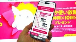 楽天モバイルは｢povoとの2回線運用｣が実はいちばん賢い､通信品質も料金も妥協しないデュアルSIM活用術