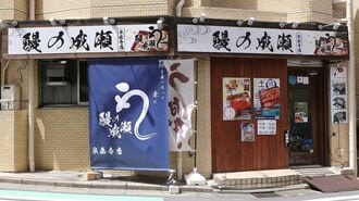 ウナギ規制の動き､でも｢鰻の成瀬｣が強気の理由