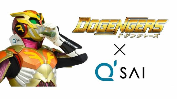 福岡のヒーロー番組｢ドゲンジャーズ｣成功の裏側 ｢企業ヒーロー｣設定で