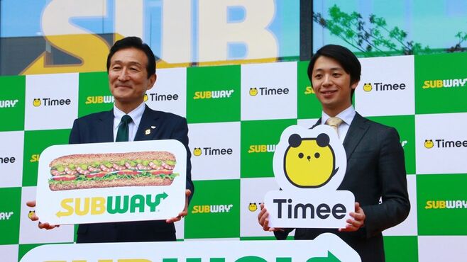 ｢ワタミ流サブウェイ｣スキマバイトで狙う再成長