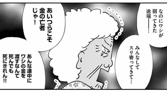 沖田 華 著者ページ 東洋経済オンライン 社会をよくする経済ニュース