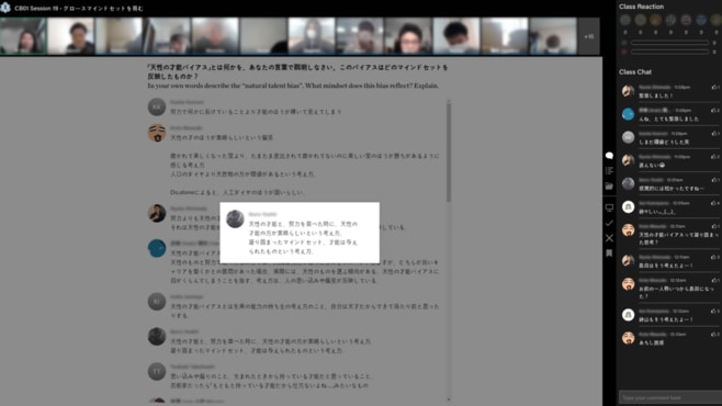 日本の高校･大学に広がる｢米ミネルバ式｣思考法