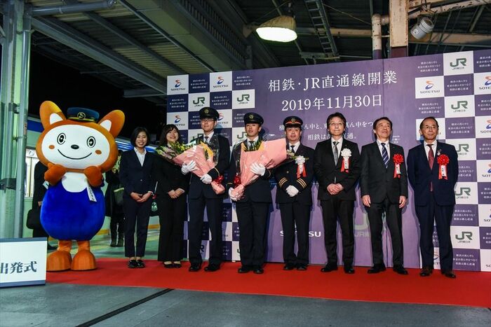 海老名駅ホーム上で開かれた開業記念出発式