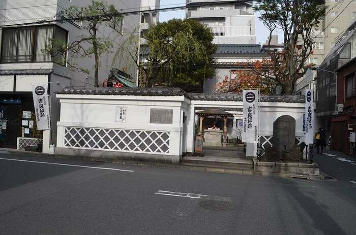 吉良邸の跡